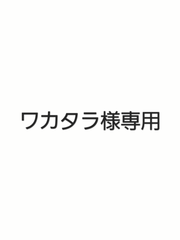 エゾ鹿肉ジャーキー（薄め）300ｇ・レバー100ｇ・ハツ100ｇ　無添加犬猫用おやつ