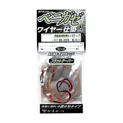 がまかつ 仕掛け ID209 ベニガゼワイヤー仕掛 15-37のサムネイル