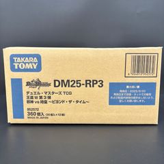デジカ SINISTER ORDER 未開封 カートン 未開封カートン】デジモンカードゲーム エクストラブースター