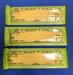 もちもち　スパゲティ １.７ｍｍ ３００ｇ×３個 ニューオークボ パスタ 一源
