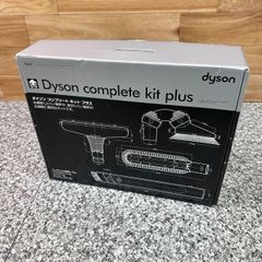 dyson home kit - メルカリ