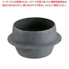 2025年最新】鉄製羽釜の人気アイテム - メルカリ