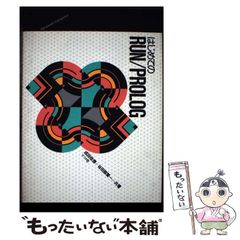 【中古】 ドリームバスター ６/徳間書店/中平正彦 中古】 ドリームバスター 6/徳間書店/中平正彦