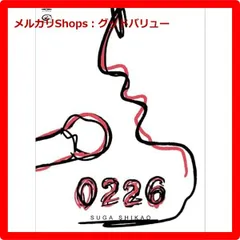スガシカオ コレクターグッズセット DVD 未開封CD サイン入りグッズ 色紙 スガシカオ コレクターグッズセット DVD 未開封CD サイン入り