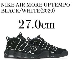 NIKE ナイキ AIR MORE UPTEMPO BLACK エアモアアップテンポ ブラック 414962-002/27cm