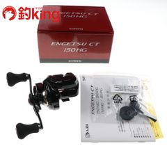 シマノ 19 炎月CT 150HG   /T070M 極上品 太刀魚 タチウオ オフショア ベイトリール ロッド リール ルアー 中古
