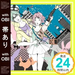 2026年最新】ソラニン グッズの人気アイテム - メルカリ