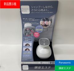 昭和レトロ National 美顔器 スチーム機能 ピンク 新品 未使用 - メルカリ