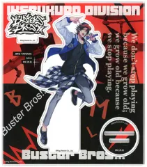 【中古】アクリルスタンド・アクリルパネル 山田二郎 オフィシャルアクリルスタンド (2nd.D.R.B) 「ヒプノシスマイク -Division Rap Battle- 6th LIVE」