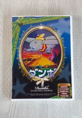 ダンボ DVD アニメーション 名作 63分 日本語吹替え 日本語 英語 雑貨 コレクション サーカス ぞう Dumbo ディズニーアニメ