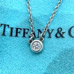 □TIFFANY＆Co. ティファニー 925 バイザヤード ダイヤ ネックレス TIFFANY&Co. （美品）ティファニー TIFFANY バイザヤード ロング