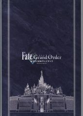 ANIPLEX 브로셔 Fate/Grand Order 극장판 신성원탁영역 카멜롯 2020년
