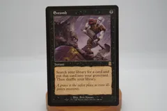 2025年最新】MTG 納墓の人気アイテム - メルカリ