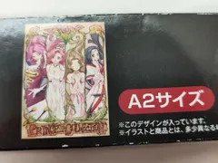 2025年最新】コードギアス 一番くじ ポスターの人気アイテム