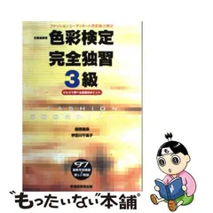 2024年最新】早稲田＃英語参考書の人気アイテム - メルカリ