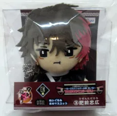 フリュー みんなのくじ 刀剣乱舞ONLINE ぬーどるストッパーの陣 其ノ伍 E賞 肥前忠広 ぬいぐるみまめマスコット