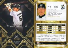 2005 Diamond Kings ICHIRO イチロー - メルカリ