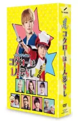 2025年最新】コタローは1人暮らし dvdの人気アイテム - メルカリ