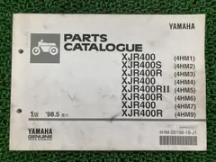 2026年最新】xjr400 サービスマニュアルの人気アイテム - メルカリ
