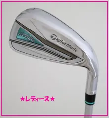 2025年最新】ステルス グローレ レディース アイアンの人気
