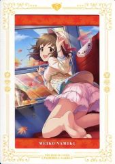 中古】ヴァイスシュヴァルツ ISC/S81-055SSP[SSP]：(ホロ)ほわっ