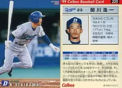 2025年最新】関川浩一の人気アイテム - メルカリ