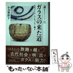 2025年最新】小寺智津子の人気アイテム - メルカリ