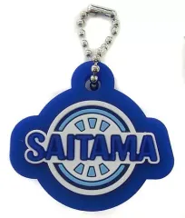 【中古】キーホルダー・マスコット(キャラクター) SAITAMA 「ラブライブ!サンシャイン!! Aqours 2nd LoveLive! HAPPY PARTY TRAIN TOUR 両面ラバーチャーム」 ライブ会場限定