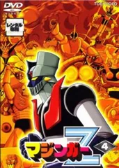 2025年最新】兜甲児の人気アイテム - メルカリ