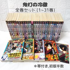 龍馬へ　全巻初版セット 龍馬へ 全巻初版セット - メルカリ