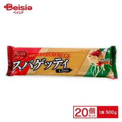 最安値‼️ディチェコ NO.11 スパゲッティーニ 1ケース 5キロ×2袋