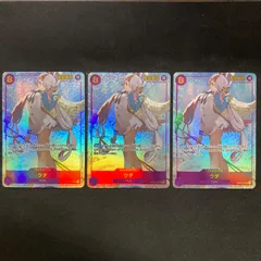 ワンピース ウタ OP02-120 3枚セット パラレル A001