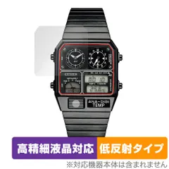 2025年最新】CITIZEN ANA-DIGIの人気アイテム - メルカリ