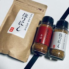 アウトドアスパイス　ほりにし　ほりにしRED ほりにし詰め替え