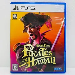 中古 SEGA | セガ ゲームソフト 通常版 龍が如く8外伝 Pirates in Hawaii プレイステーション5 2025年製 ELJM-30589 【619】