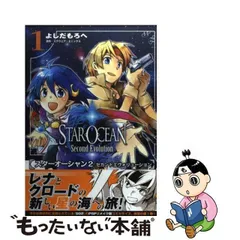 2024年最新】よしだもろへの人気アイテム - メルカリ