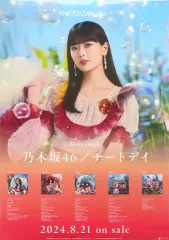 乃木坂46 岩本蓮加 サイン入りポスター 乃木坂46 岩本蓮加 直筆サイン入りポスター