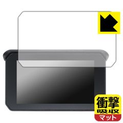 PDA工房 5インチ バイク用 ディスプレイ NikoMaku SM-1C/GM100/BDVR-C002/MT65/CL-M16/CL-M20 対応 衝撃吸収[反射低減] 保護 フィルム 耐衝撃 日本製