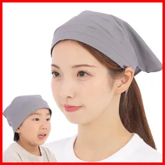 【早発送】-s 三角巾 マジックテープ付き 大人用 子供用 男女兼用 シンプル 簡単に取り付ける カフェ 調理実習 料理教室 清掃 美容院 業務用 家庭用