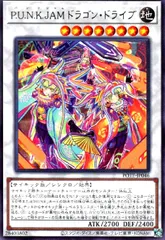 2026年最新】ドラゴンドライブ dragonの人気アイテム - メルカリ