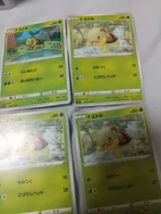 ポケモンカード　ナエトル　まとめ処分　s-135