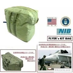 2025年最新】AVIATOR KIT BAGの人気アイテム - メルカリ