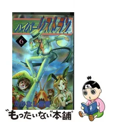 2024年最新】たかなし_霧香の人気アイテム - メルカリ