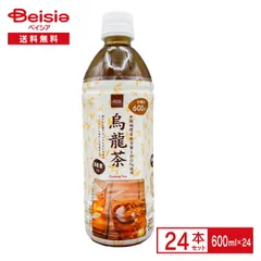 ベイシア 烏龍茶 鉄観音入り 600ml×24本| ウーロン茶 てつかんのん 半発酵茶 福建省産茶葉 100% 無糖 ポリフェノール ベイシアオリジナル ペットボトル 飲料 ケース まとめ買い 送料無料