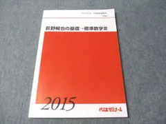 2025年最新】荻野暢也の人気アイテム - メルカリ