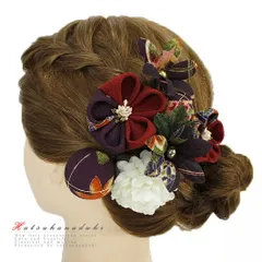 髪飾り 成人式 つまみ細工 赤 振袖 袴 浴衣 夏祭り 花火大会 7点セット 紫 玉飾り かんざし 和柄 ちりめん 古典 卒業式 結婚式 No.9-3924