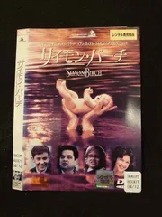 DVD新品　サイモン・バーチ Amazon.co.jp: サイモン・バーチ [DVD] : ジョゼフ・マッゼロ