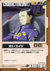 ガンダムウォー　恫喝デスヘル　デッキ　武力による統制　シロッコの眼　ウイング0 2025年最新】ガンダムウォー 武力による統制の人気アイテム