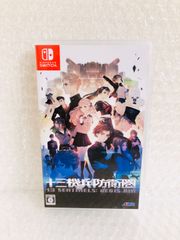 十三機兵防衛圏 Switch