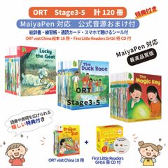 ORT「オックスフォードリーディングツリー 」（Stage6〜9） - メルカリ